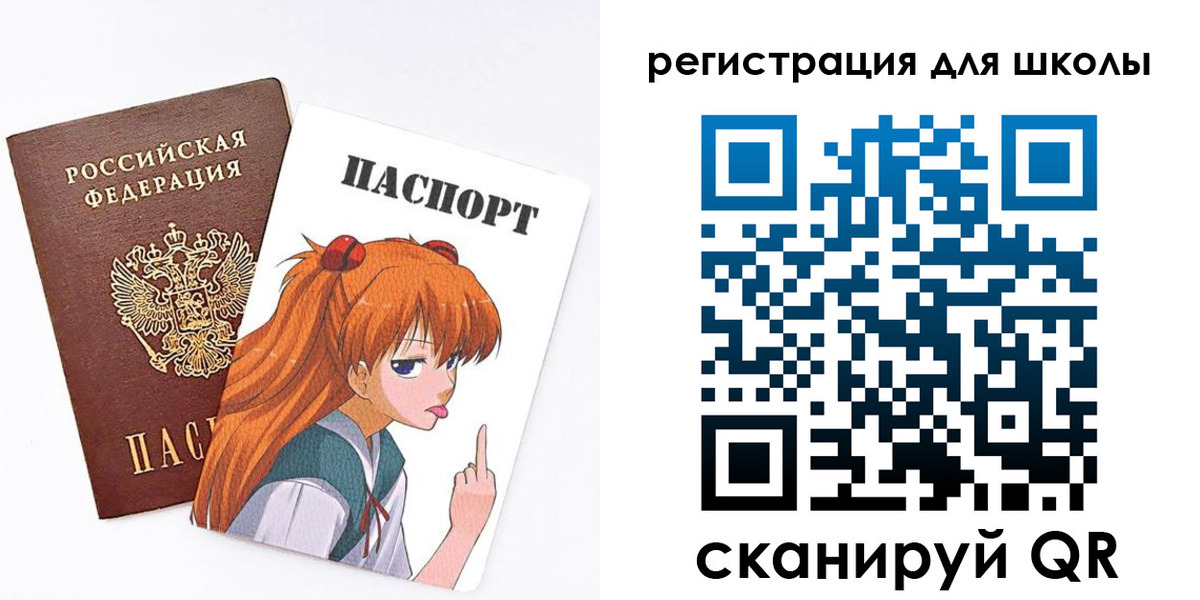 прописка поиск в Вольске