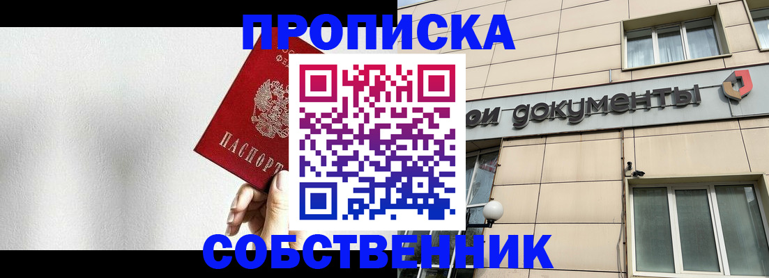 регистрация для школы в Вольске